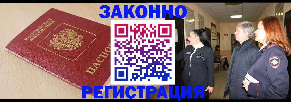 регистрация для школы в Евпатории